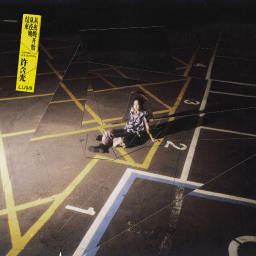 👙🈲㊙️免费网站软件
